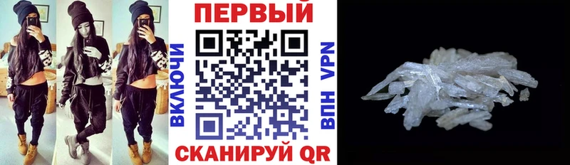 АМФ Розовый  Боровск 