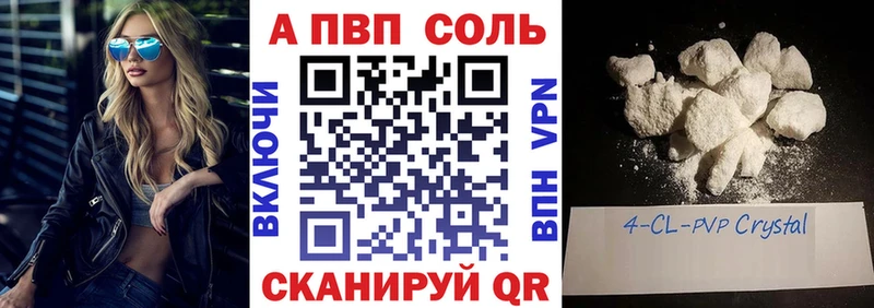 Alpha-PVP СК КРИС  где купить   Боровск 