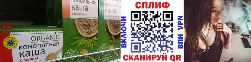 закладки  Боровск  Canna-Cookies марихуана 