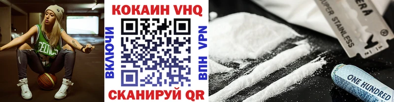 omg ссылки цены площадка телеграм Кокаин Эквадор Боровск