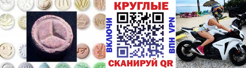 OMG   Боровск  Ecstasy Punisher 
