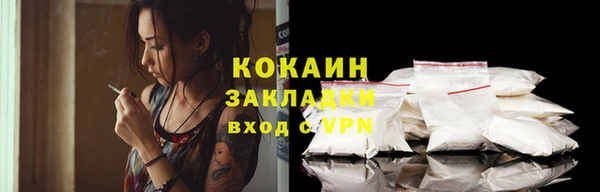 соль курить ск Алексин