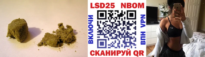 LSD-25 экстази кислота  Боровск 