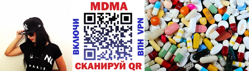 купить  сайты  Боровск  МДМА кристаллы 
