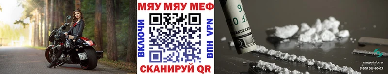 Меф кристаллы Боровск