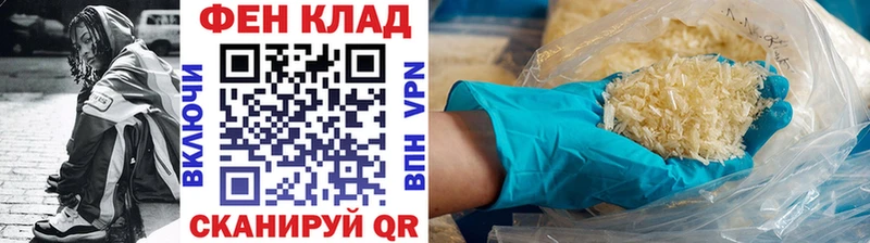 МЕТАМФЕТАМИН Methamphetamine  дарнет шоп  Боровск 