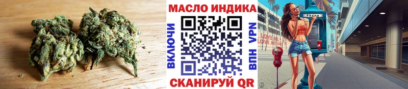 продажа наркотиков Боровск ОМГ ОМГ ССЫЛКА Дистиллят ТГК жижа