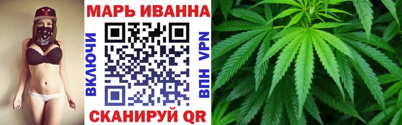Каннабис Amnesia  наркота  Боровск 